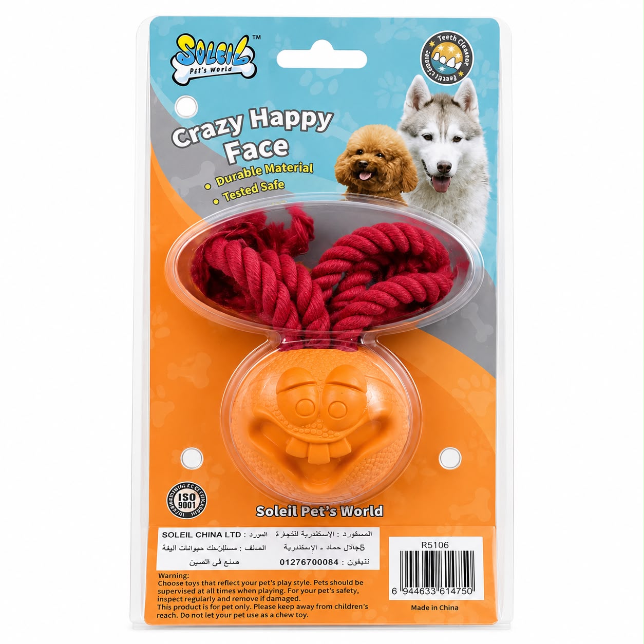 Soleil Crazy Happy Face Rope Ball Dog Toy – Interactive Tug & Dental Play Toy