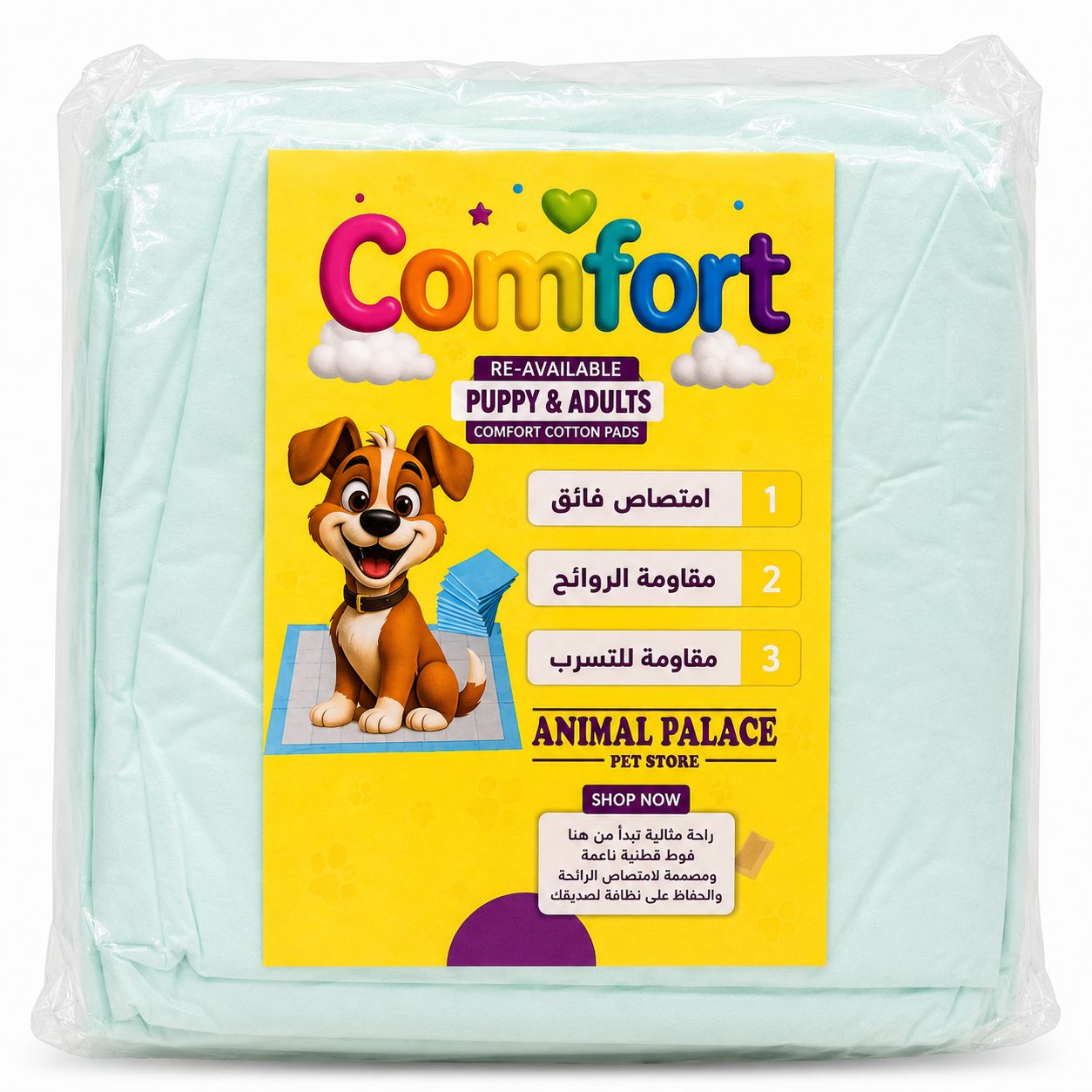 Comfort Puppy & Adult Cotton Pads
