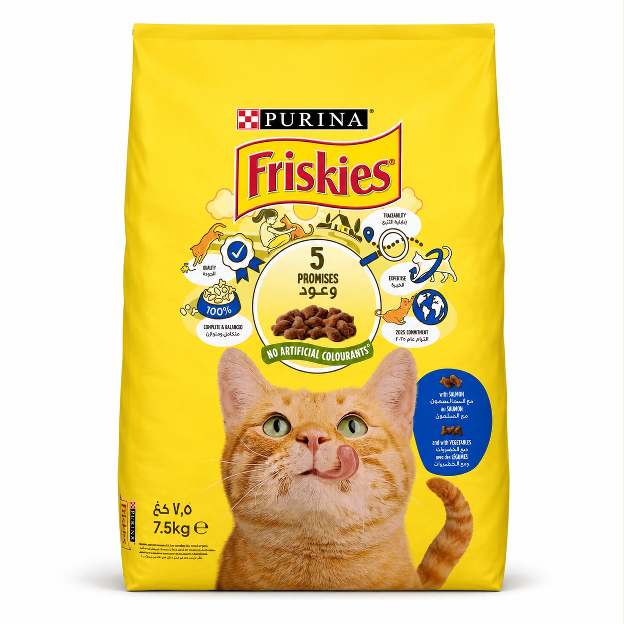 Purina Friskies Cat Dry Food – Salmon & Vegetables – 7.5kg
