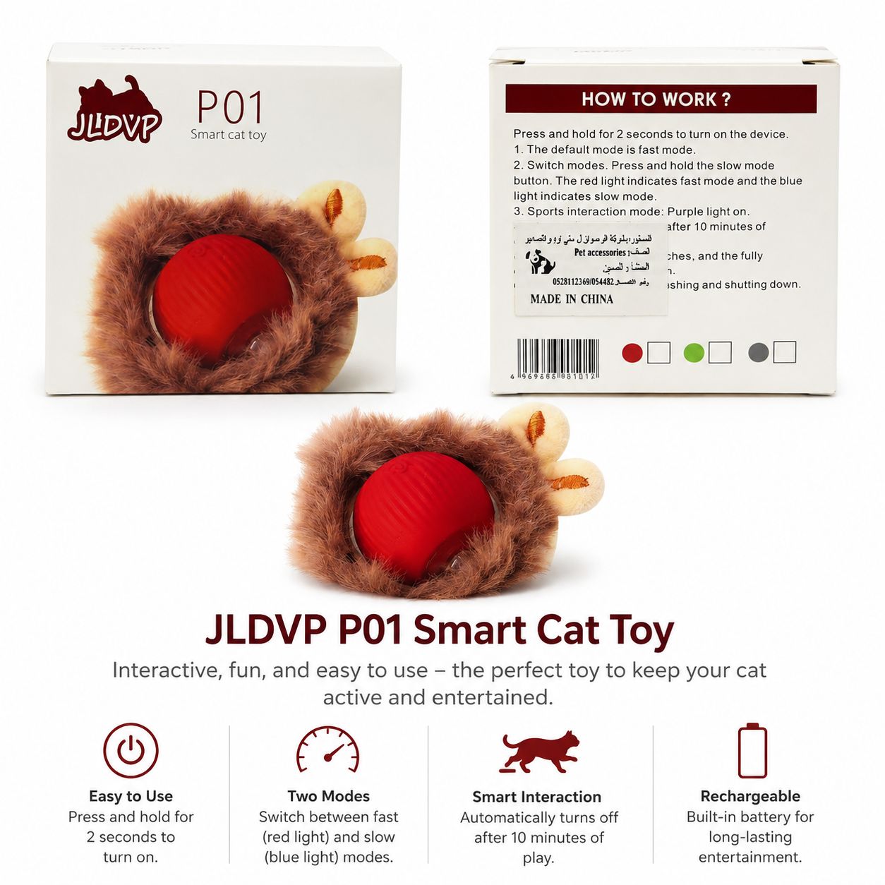 JLDVP P01 Smart Cat Toy