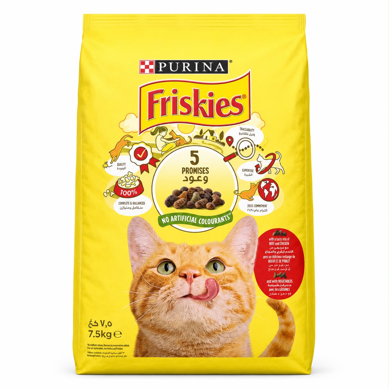 Purina Friskies Cat Dry Food – Beef, Chicken & Vegetables – 7.5kg