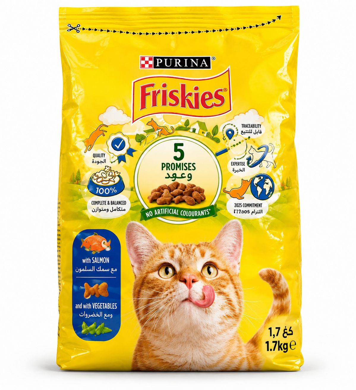 Purina Friskies Adult Cat Food with Salmon & Vegetables - 1.7 KG