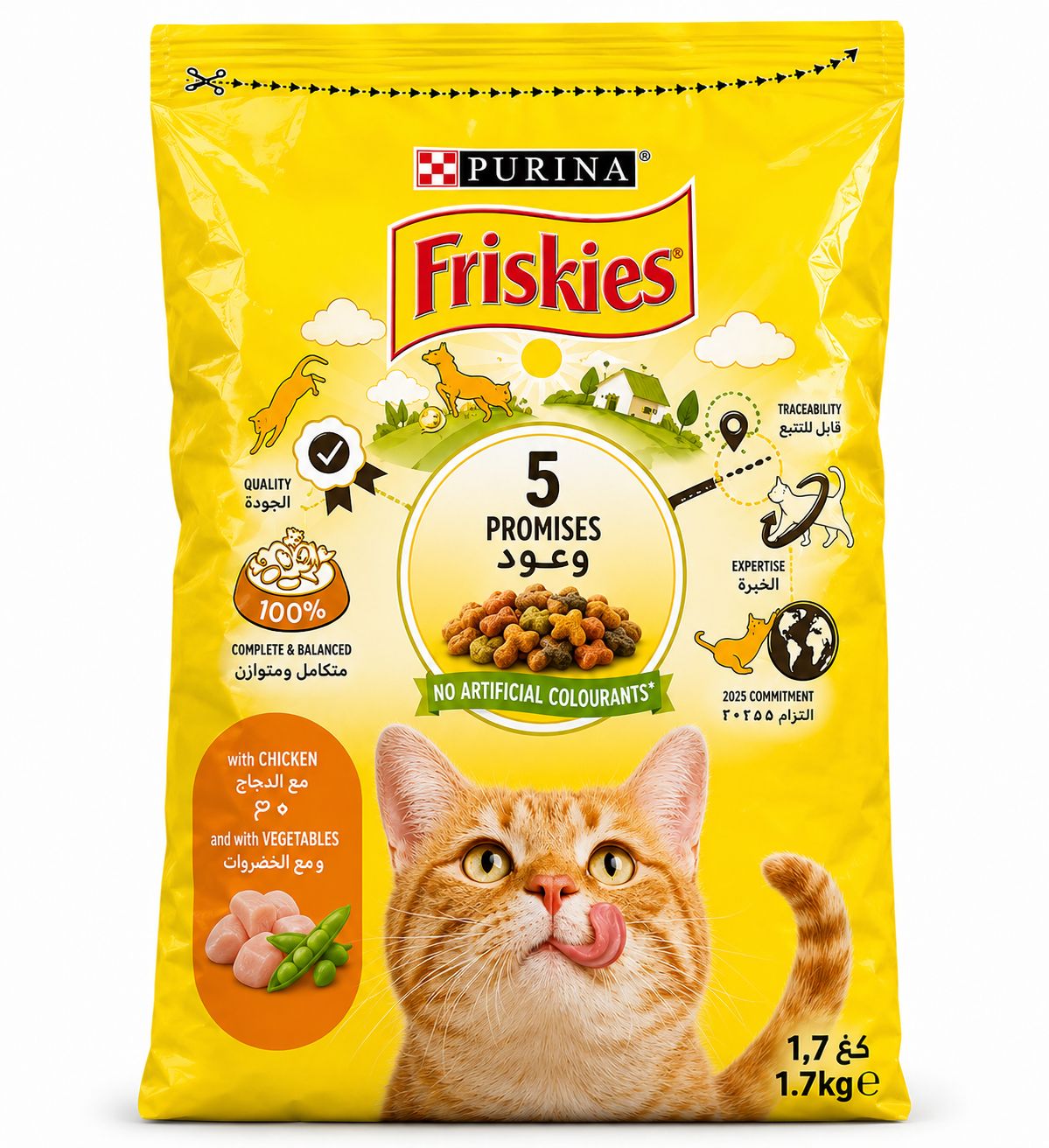 Purina Friskies Adult Cat Food with Chicken & Vegetables - 1.7 KG