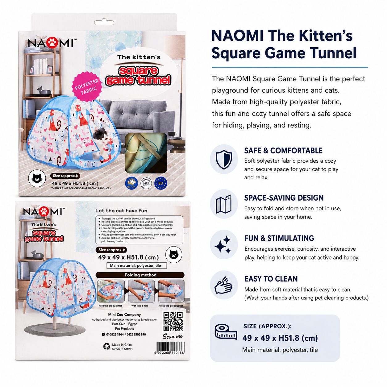 NAOMI The Kitten’s Square Game Tunnel